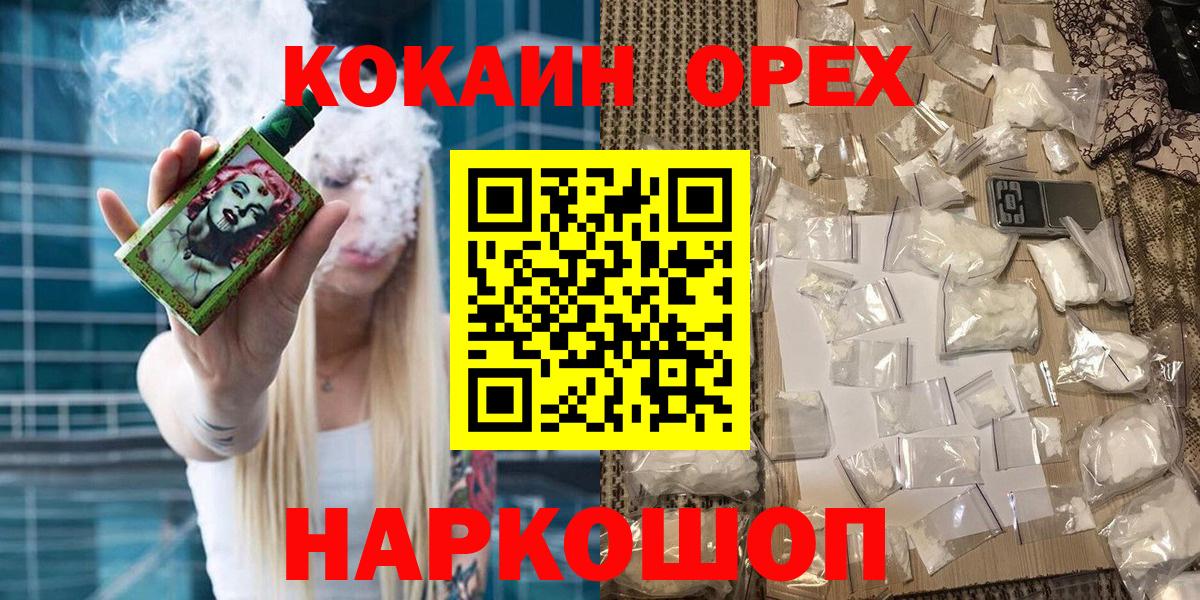 Кокаин Эквадор Людиново