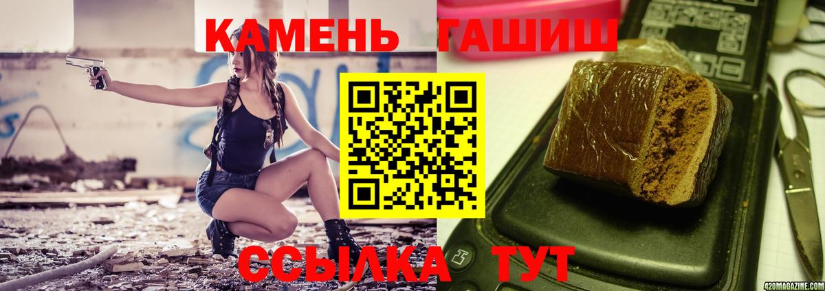 МАРИХУАНА  ЭКСТАЗИ  Вход с VPN  Лсд 25  Героин  Людиново  ГАШИШ  КОКАИН  Меф МЯУ МЯУ кристаллы 