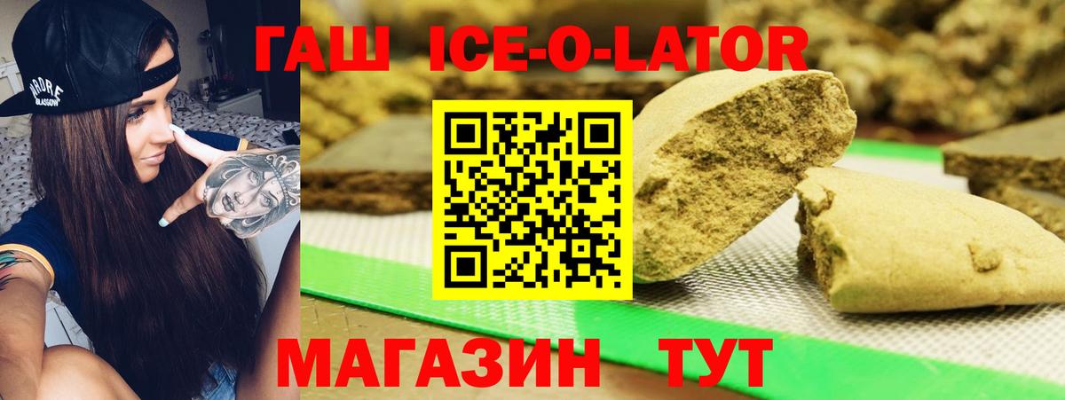 ГАШ VHQ  ГАШИШ убойный  Гашиш  Вход с VPN  Людиново 