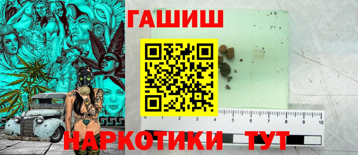 ГАШ Изолятор Людиново