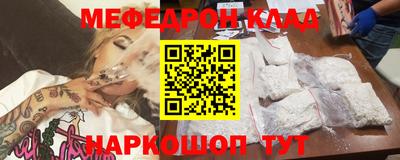 ALPHA PVP Бугуруслан
