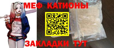ALPHA PVP Бугуруслан