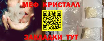 прущие грибы Бузулук