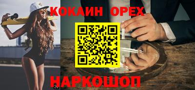 ALPHA PVP Бугуруслан