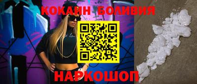 ALPHA PVP Будённовск