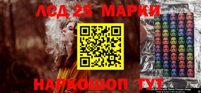 круглые Магадан