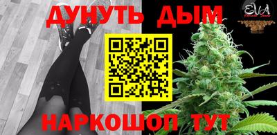прущие грибы Бузулук