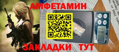 ALPHA PVP Бугуруслан