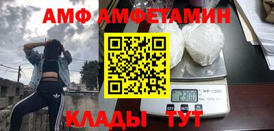 прущие грибы Бузулук