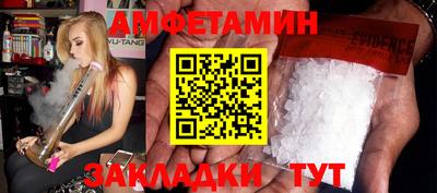 ALPHA PVP Бугуруслан