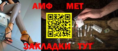 прущие грибы Бузулук