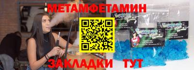 прущие грибы Бузулук