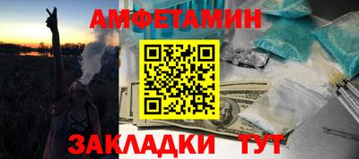 прущие грибы Бузулук