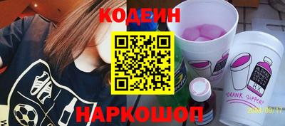 прущие грибы Бузулук
