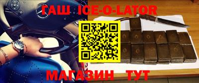 ALPHA PVP Будённовск