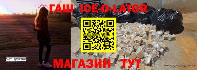 прущие грибы Бузулук