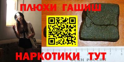 ALPHA PVP Будённовск