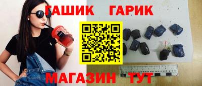 ALPHA PVP Будённовск