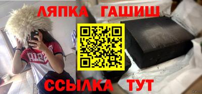 прущие грибы Бузулук