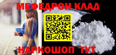 ALPHA PVP Будённовск
