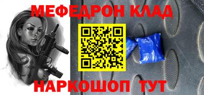 прущие грибы Бузулук