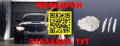 ALPHA PVP Будённовск