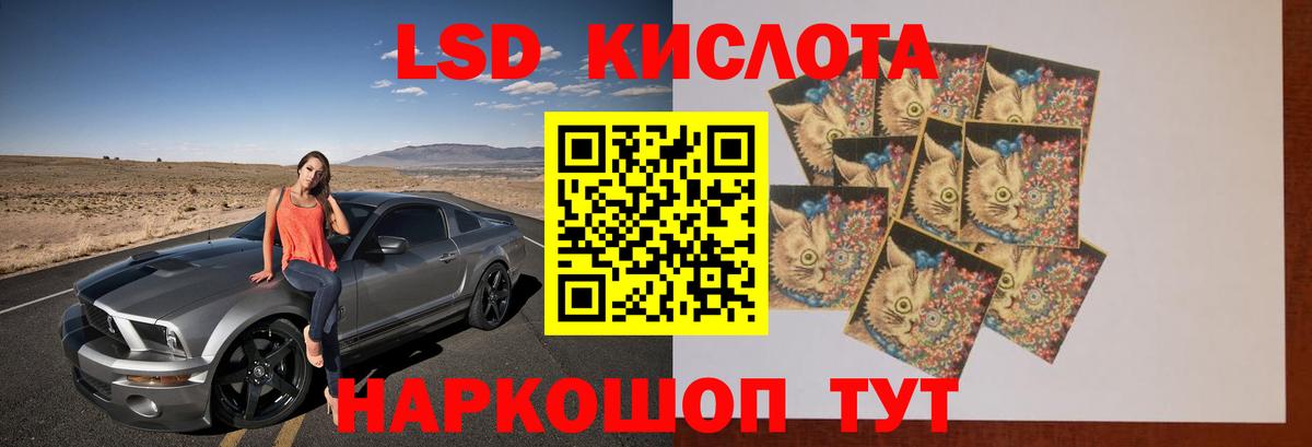 ЛСД экстази  ЛСД экстази ecstasy  Вход с VPN  Людиново  Лсд 25 экстази ecstasy 