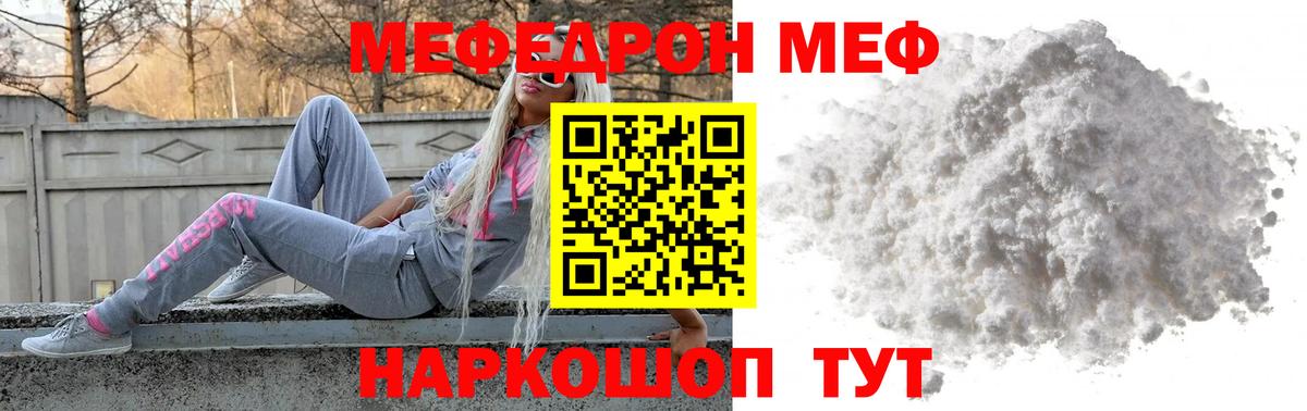 Метамфетамин Людиново